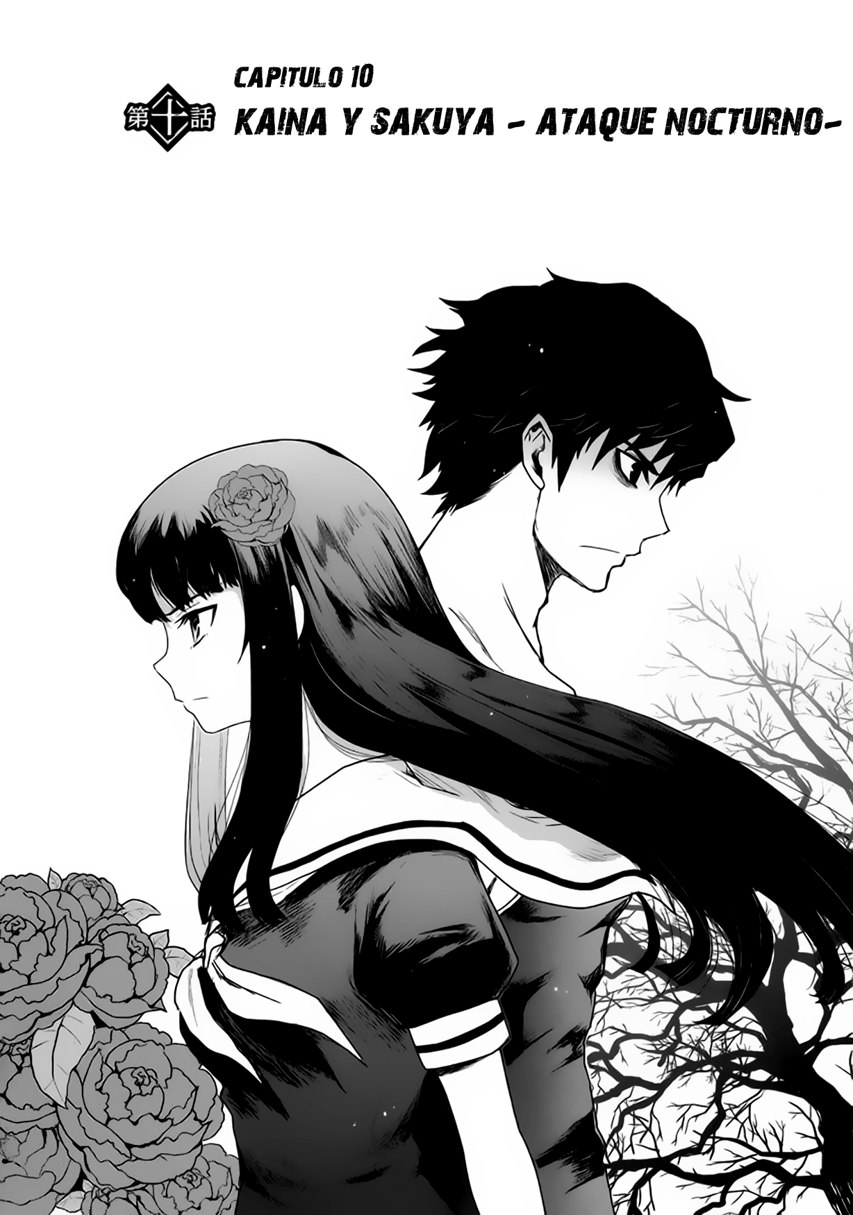 Image preload