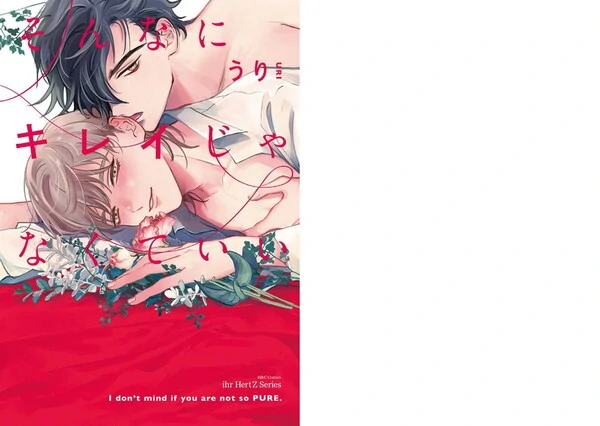 Sonna ni Kirei Janakute Ii